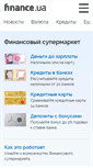 Mobile Screenshot of finance.ua