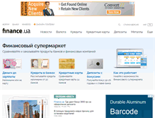 Tablet Screenshot of finance.ua