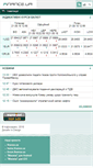 Mobile Screenshot of pda.finance.ua