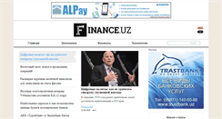 Desktop Screenshot of finance.uz