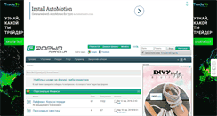 Desktop Screenshot of forum.finance.ua