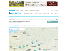 Tablet Screenshot of maps.finance.ua