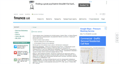 Desktop Screenshot of content.finance.ua