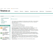 Tablet Screenshot of content.finance.ua